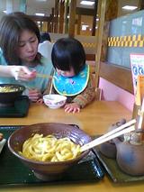 はなまるうどん